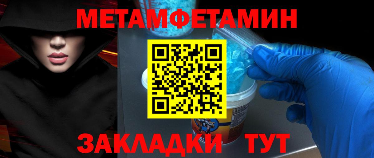 АМФ Premium  АМФ  OMG зеркало  Южно-Сахалинск  Вход с VPN  АМФЕТАМИН 