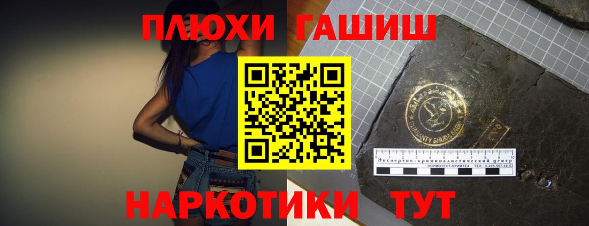 ГАШ ice o lator  Вход с VPN  ГАШ убойный  Южно-Сахалинск 