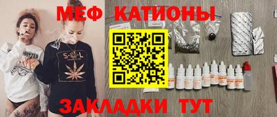 МДМА Малоярославец