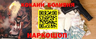 МДМА Малоярославец