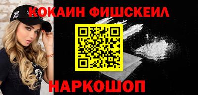 МДМА Малоярославец
