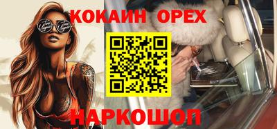 МДМА Малоярославец