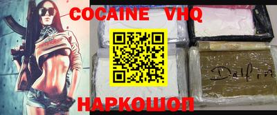 скорость Малгобек