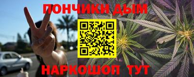 МДМА Малоярославец