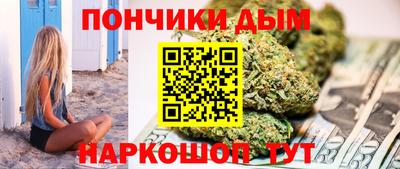 дурь Мариинск