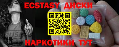 скорость Малгобек