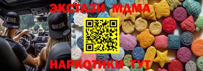 скорость Малгобек