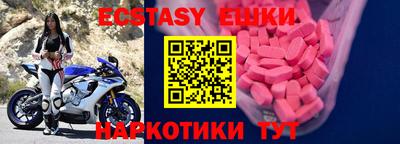 МДМА Малоярославец