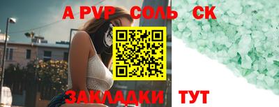 дурь Мариинск