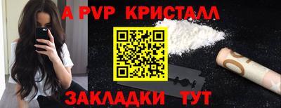 скорость Малгобек