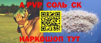 дурь Мариинск