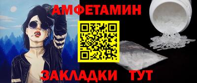 МДМА Малоярославец