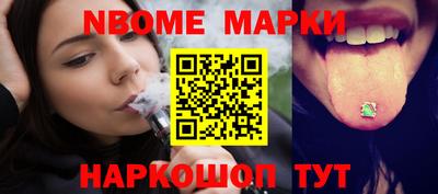 дурь Мариинск
