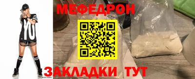 МДМА Малоярославец
