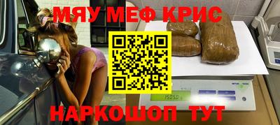 дурь Мариинск