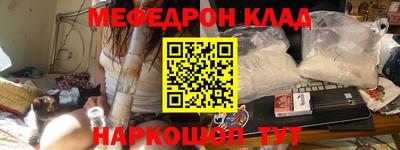 МДМА Малоярославец