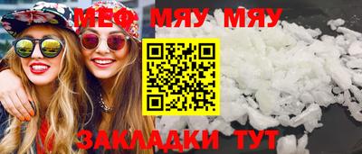 МДМА Малоярославец