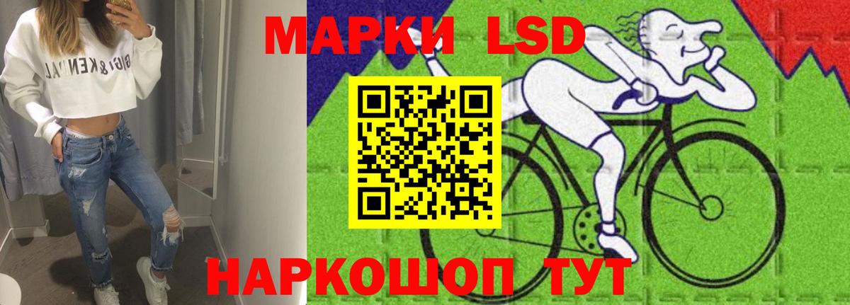 ЛСД экстази кислота  Вход с VPN  Лсд 25 экстази ecstasy  Южно-Сахалинск 