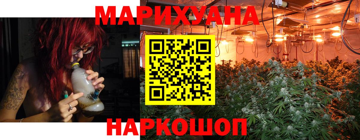 Бошки Шишки сатива  Вход с VPN  Бошки Шишки THC 21%  Марихуана марихуана  Южно-Сахалинск 
